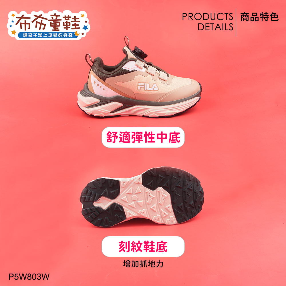 FILA米綠色旋鈕大童機能運動鞋